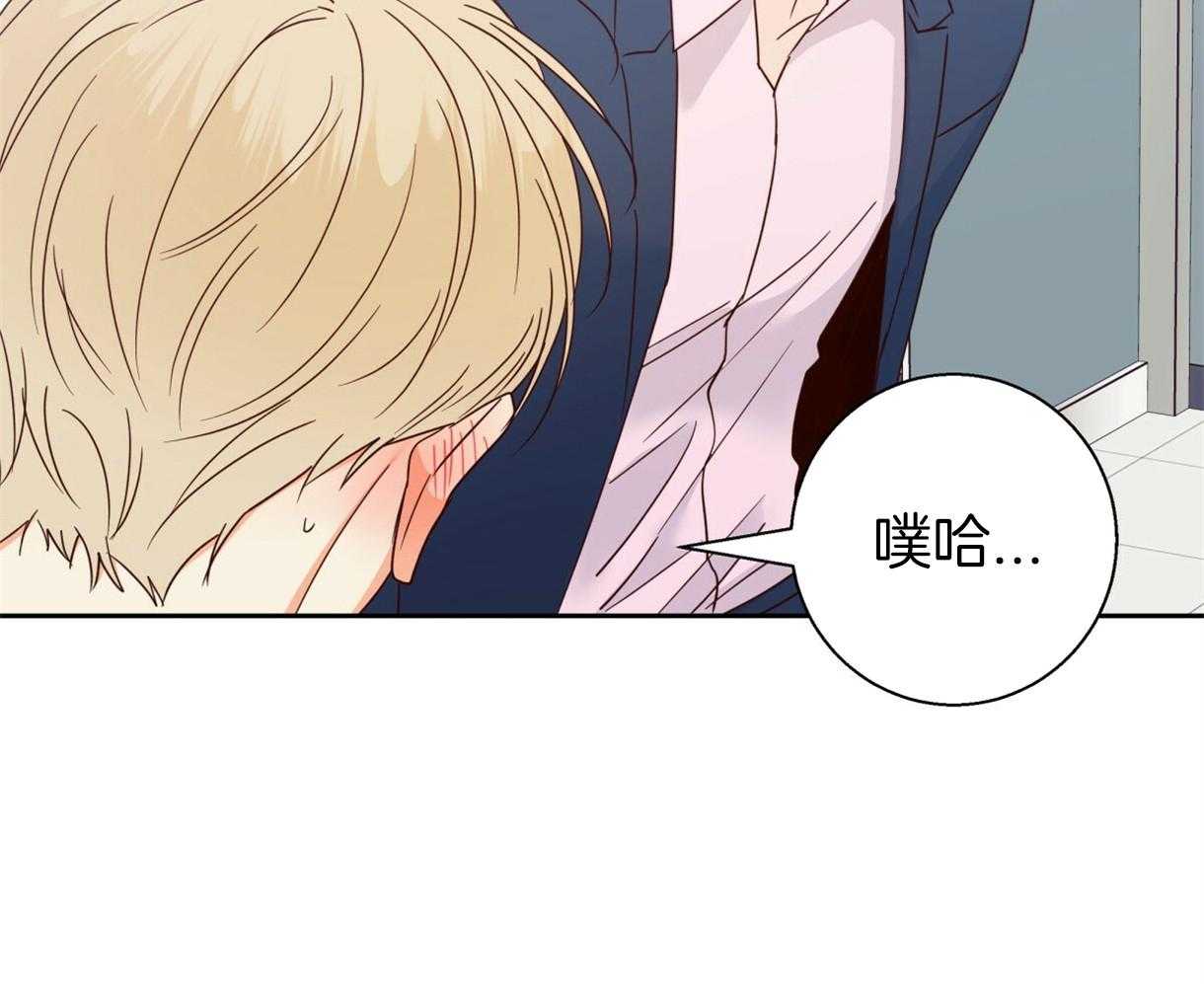 危险便利店（2季）第89话图