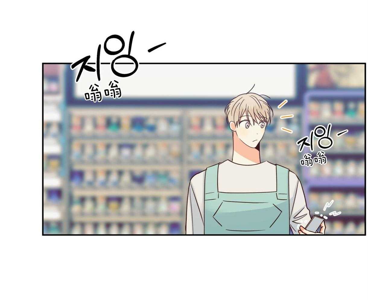 危险便利店（2季）第89话图