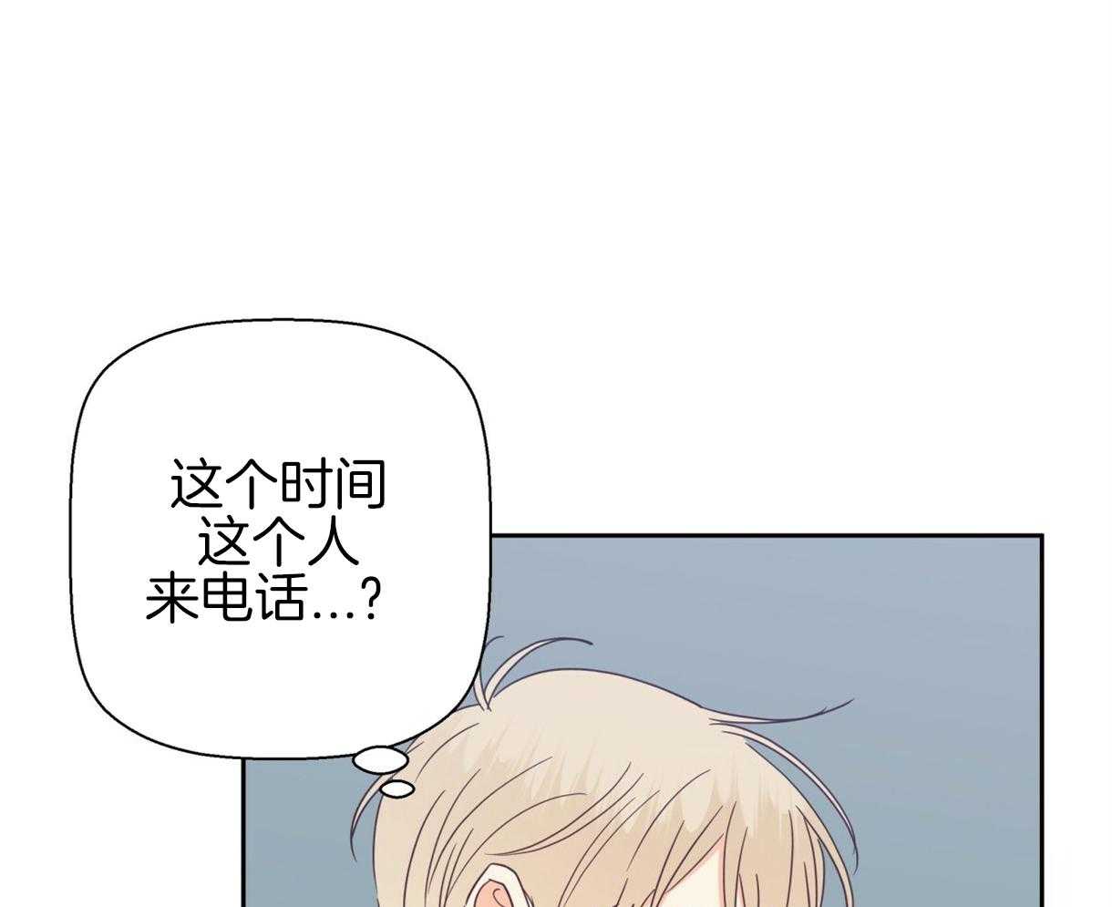 危险便利店（2季）第89话图