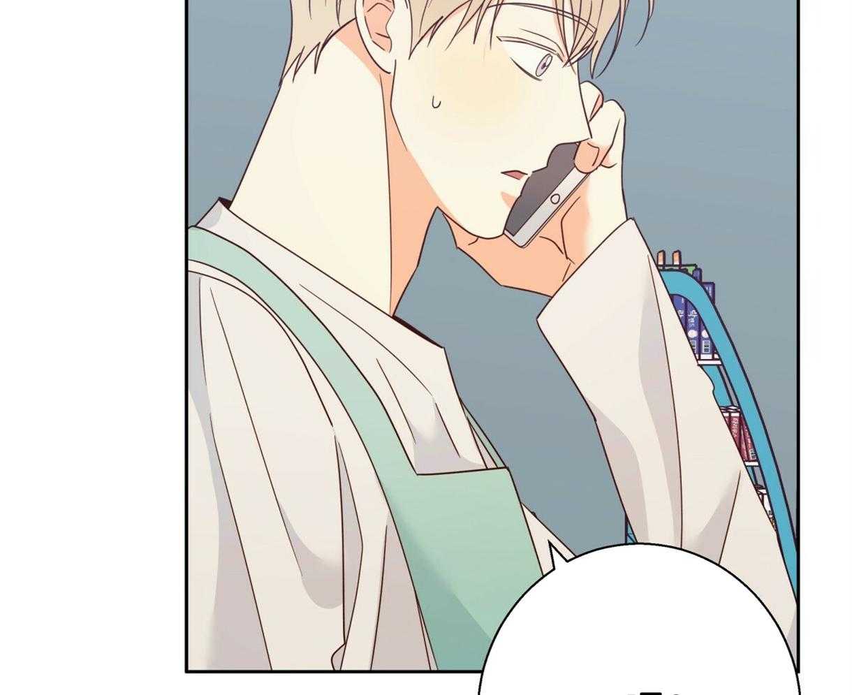 危险便利店（2季）第89话图