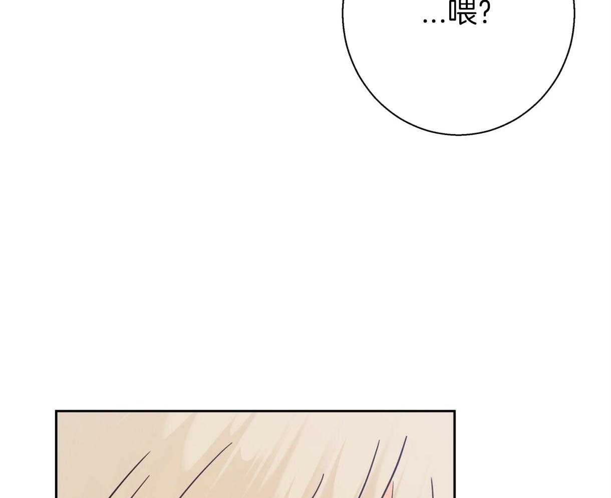 危险便利店（2季）第89话图