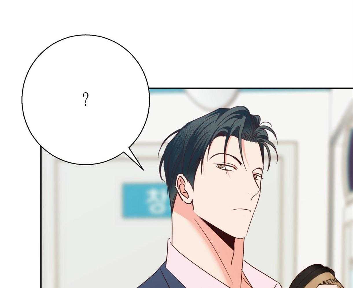 危险便利店（2季）第89话图