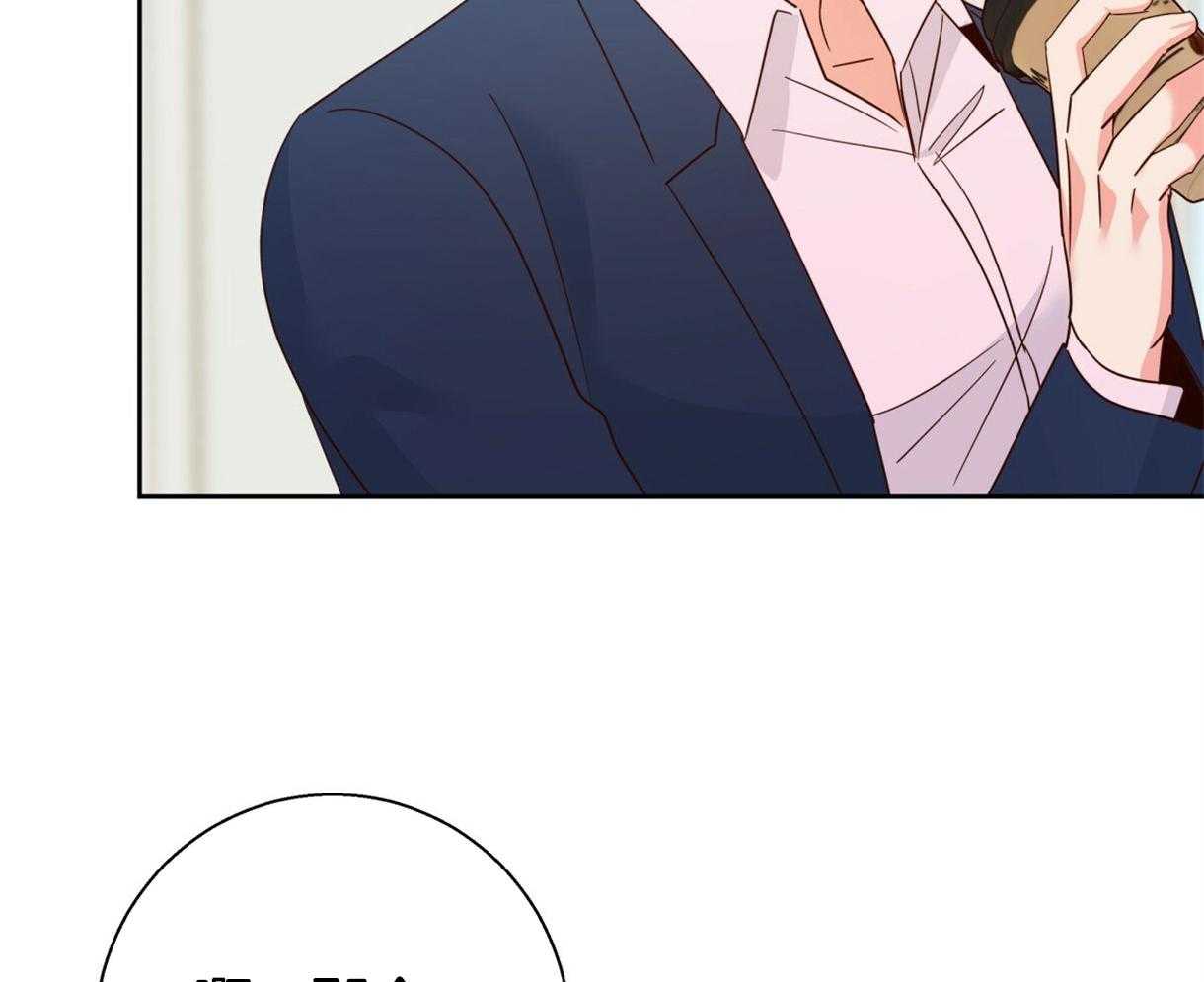 危险便利店（2季）第89话图