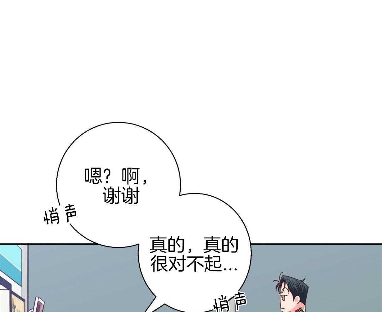 危险便利店（2季）第89话图