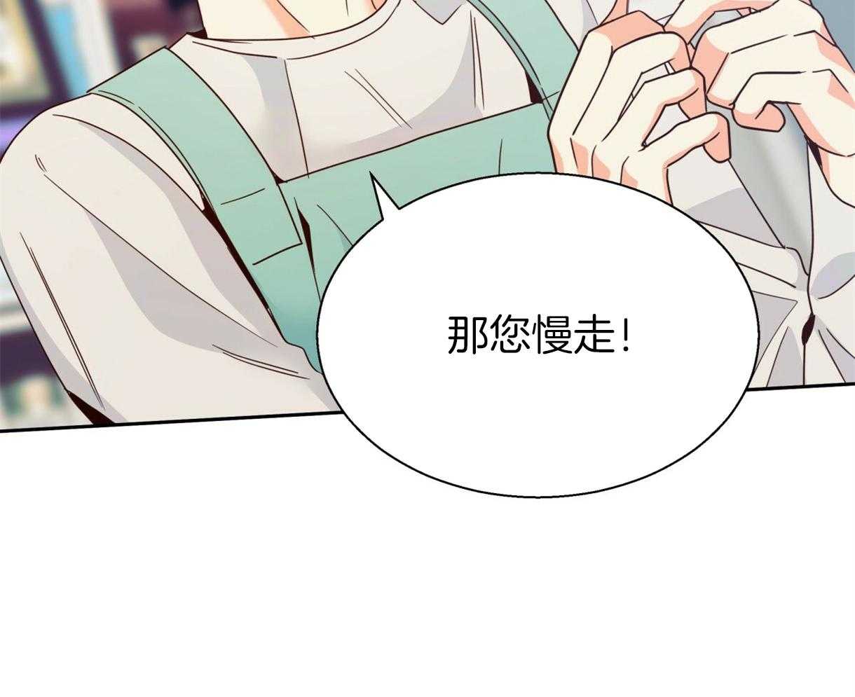 危险便利店（2季）第89话图