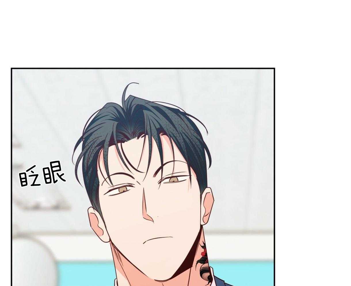 危险便利店（2季）第89话图