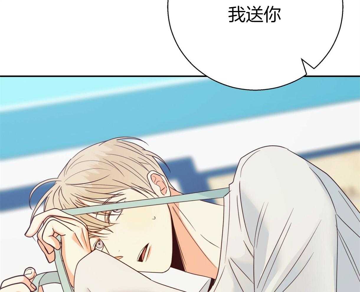 危险便利店（2季）第89话图