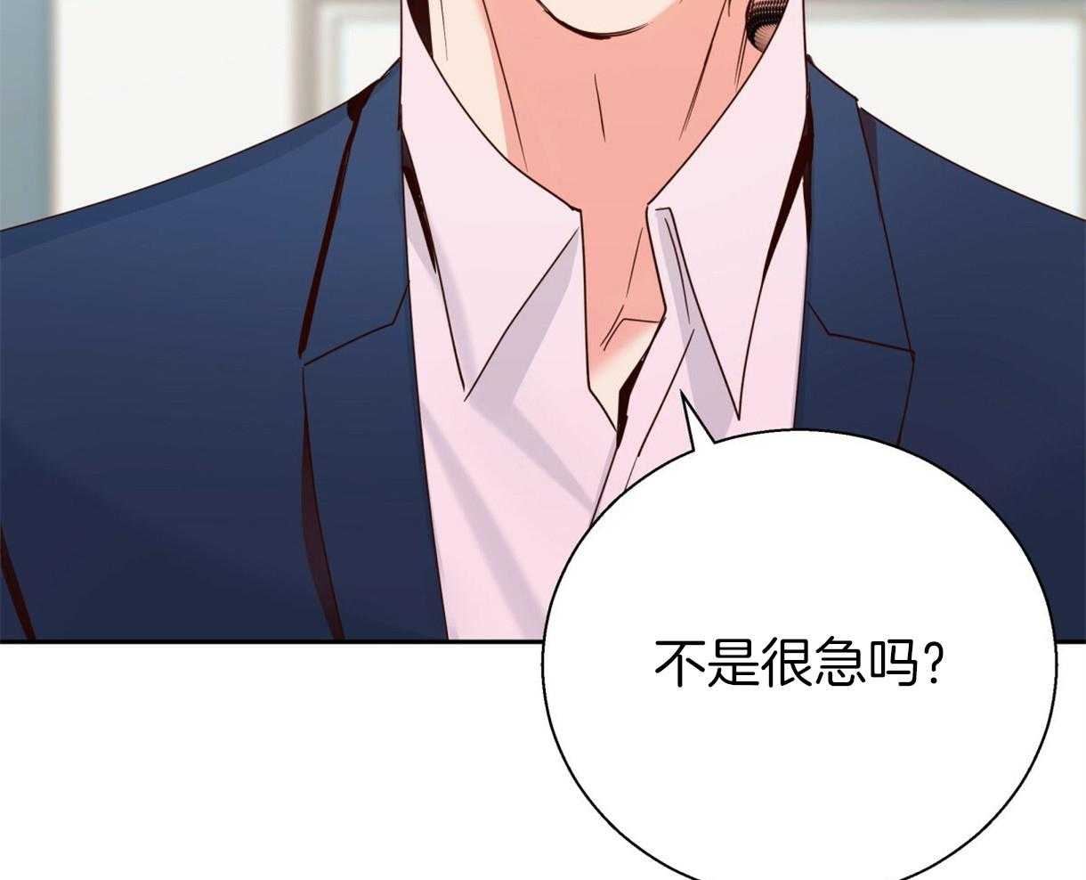 危险便利店（2季）第89话图