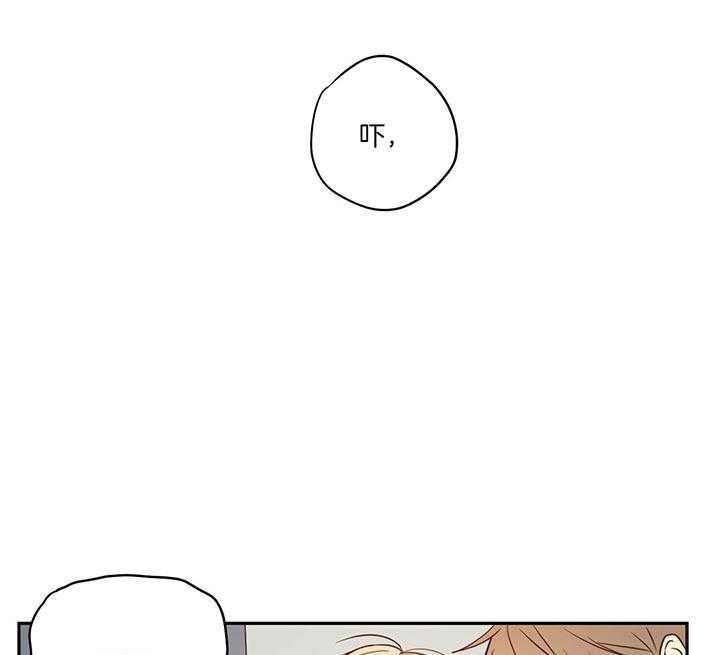 危险便利店（2季）第9话图