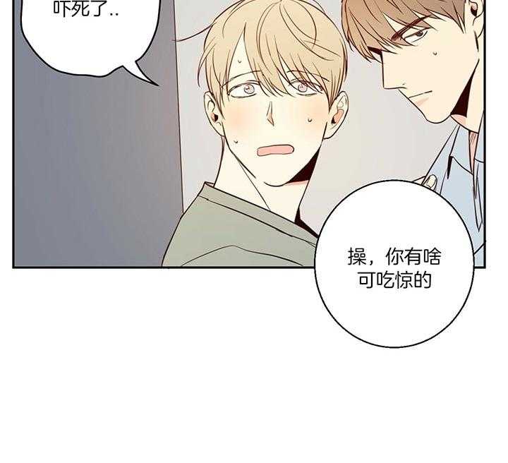 危险便利店（2季）第9话图