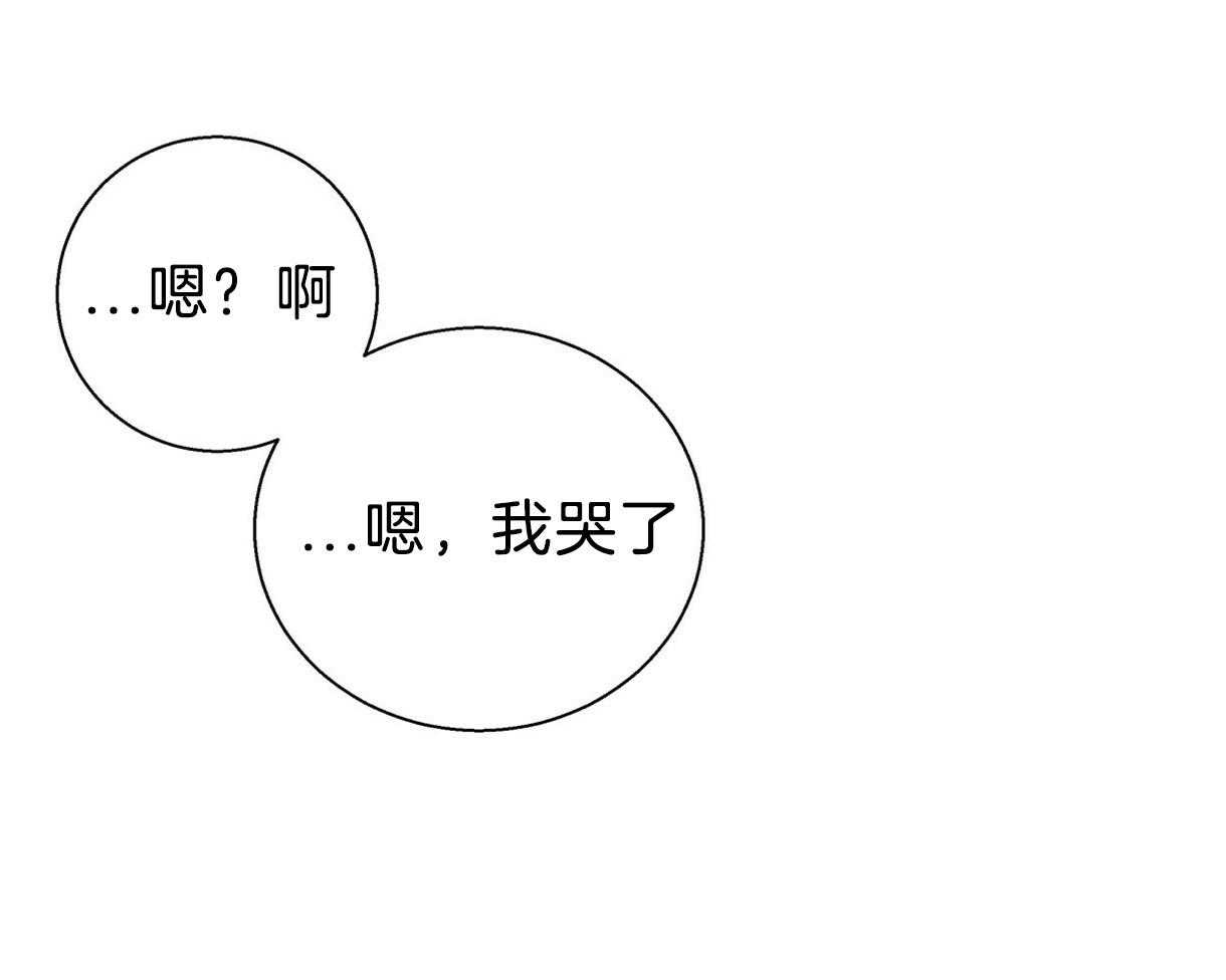 危险便利店（2季）第90话图