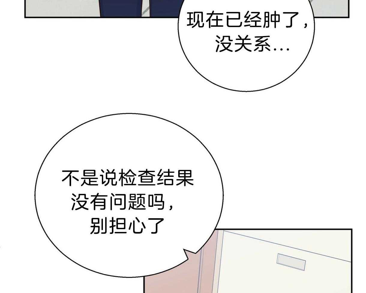 危险便利店（2季）第90话图