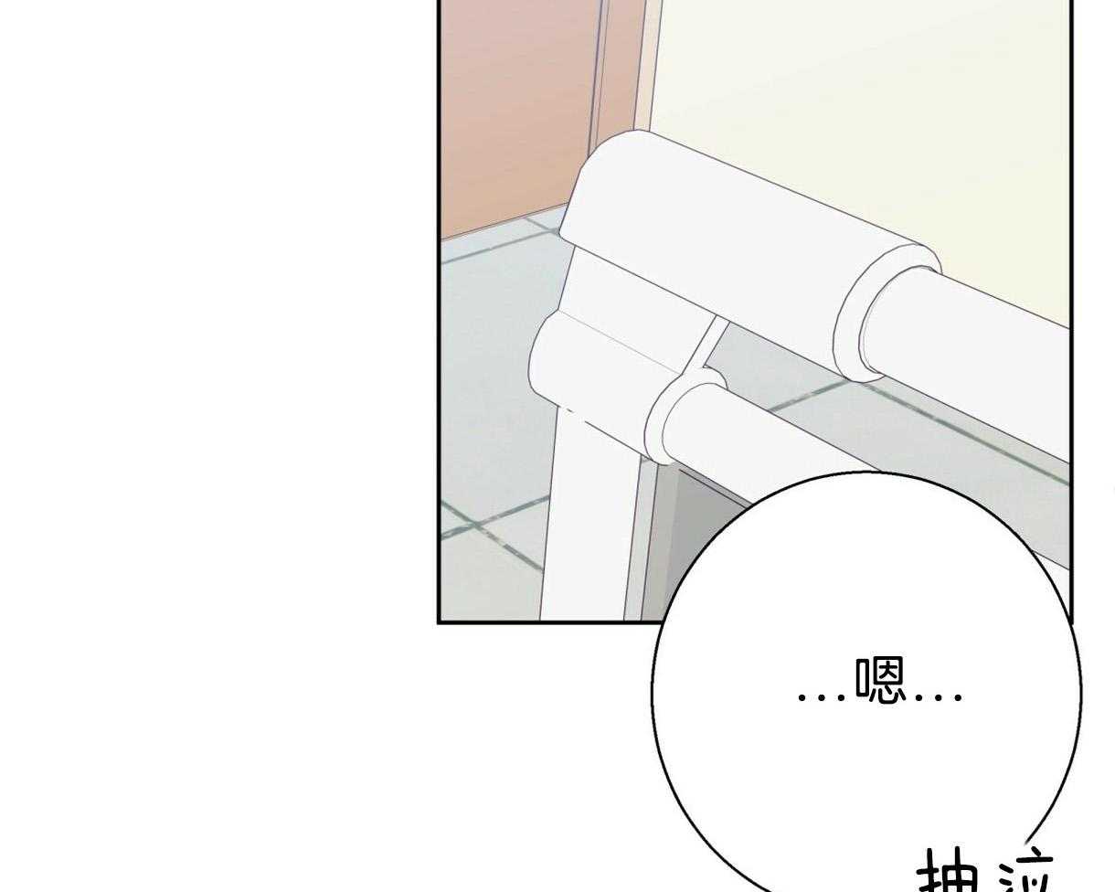 危险便利店（2季）第90话图