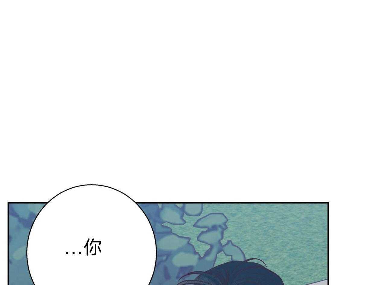 危险便利店（2季）第91话图