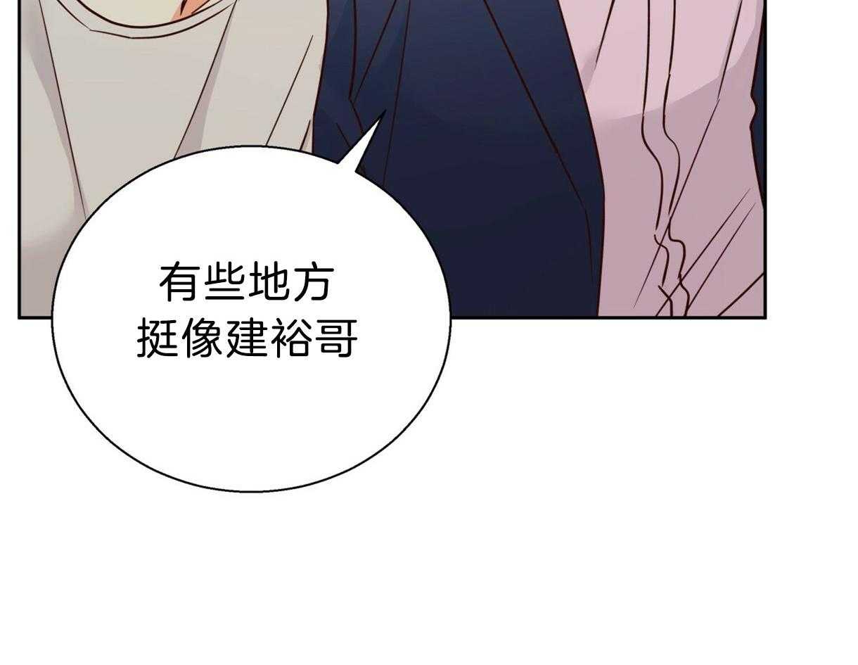 危险便利店（2季）第91话图