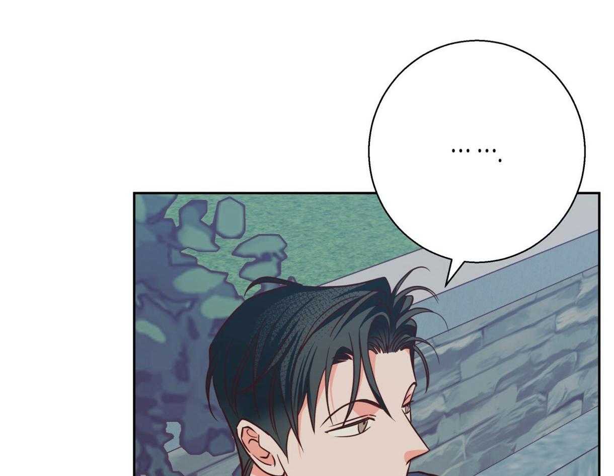 危险便利店（2季）第91话图