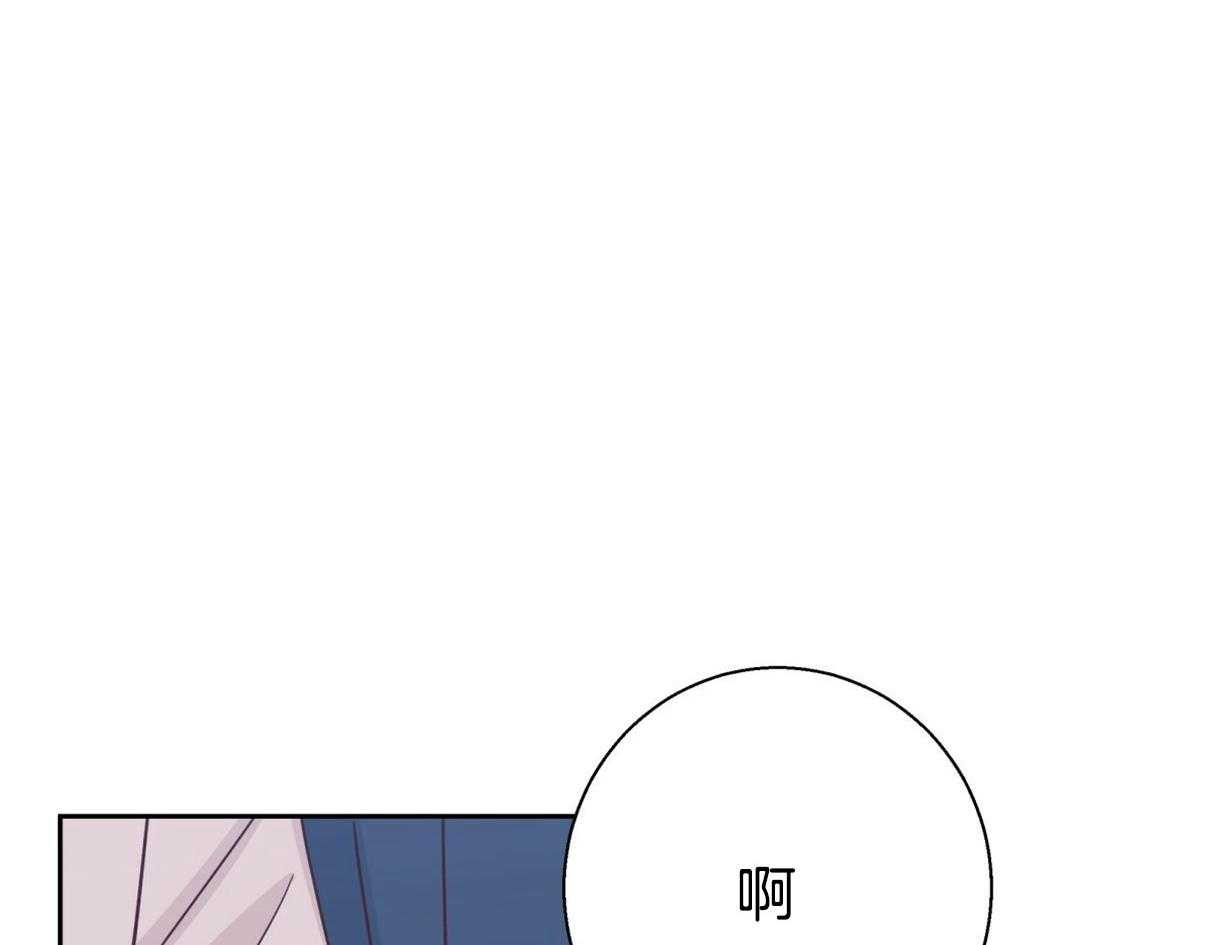 危险便利店（2季）第91话图