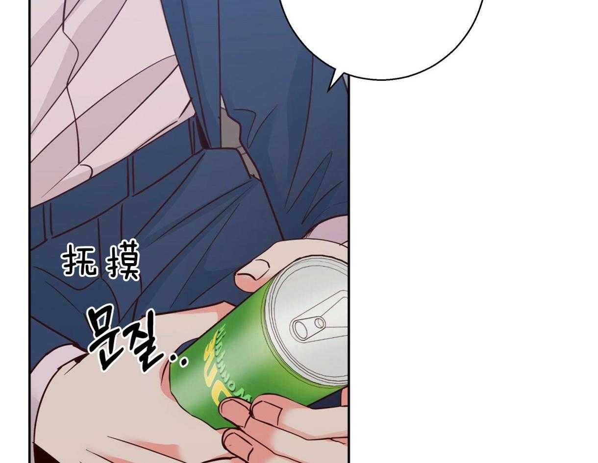 危险便利店（2季）第91话图