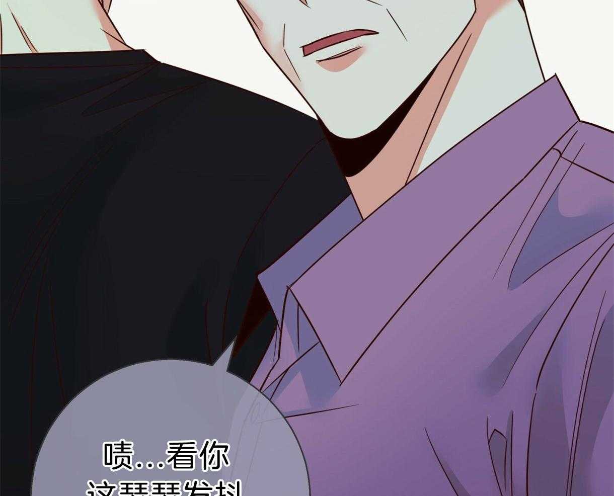 危险便利店（2季）第91话图