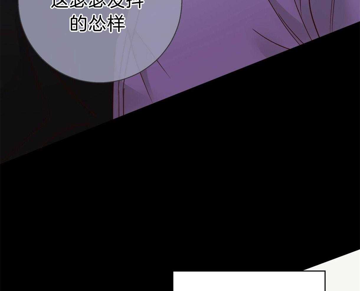 危险便利店（2季）第91话图