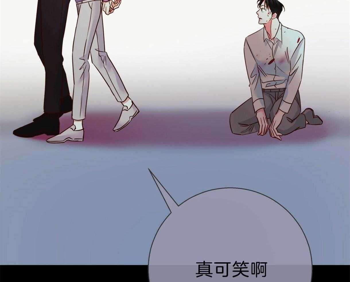 危险便利店（2季）第91话图