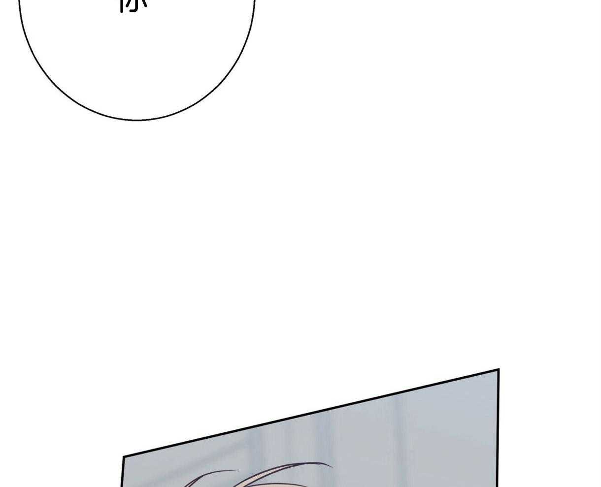 危险便利店（2季）第92话图