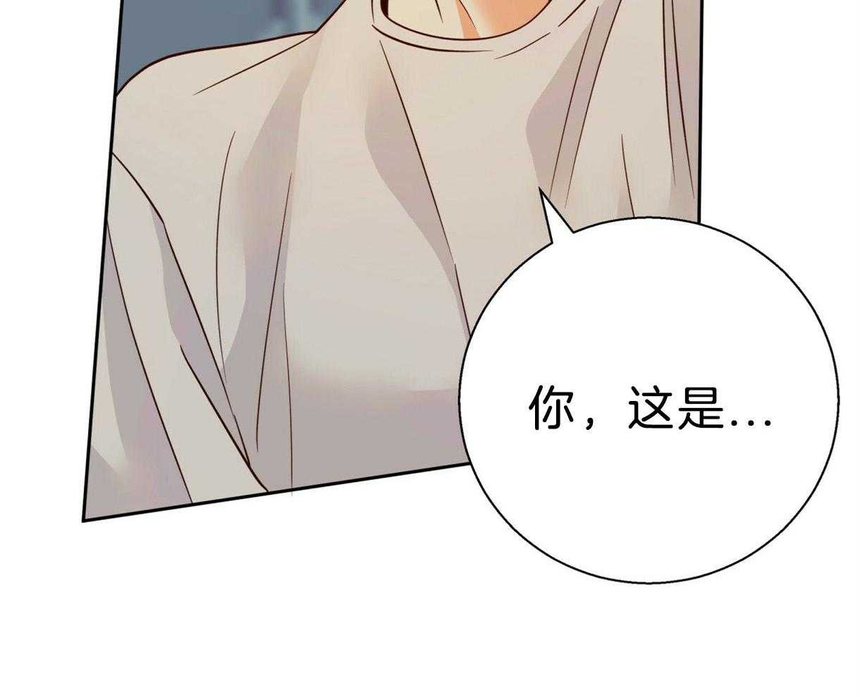 危险便利店（2季）第92话图