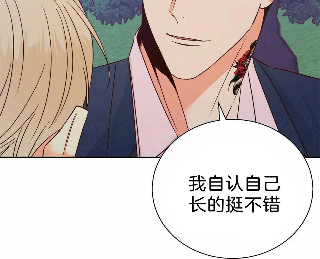 危险便利店（2季）第92话图