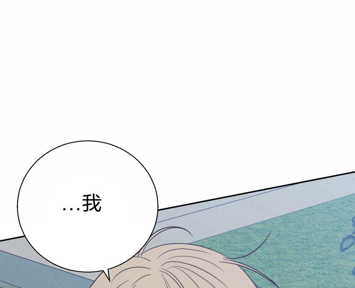 危险便利店（2季）第92话图