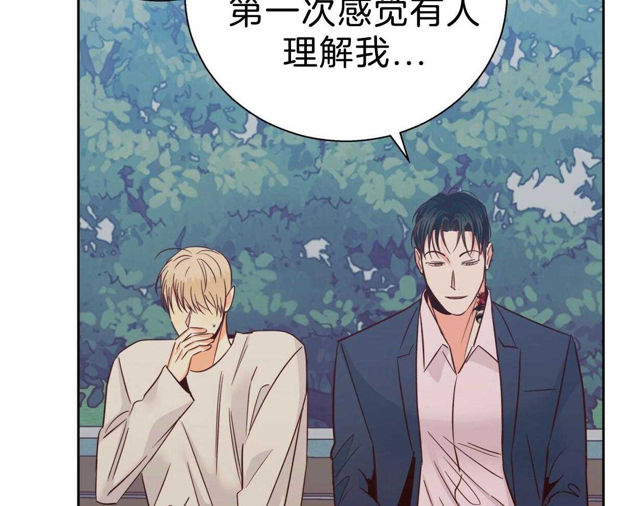 危险便利店（2季）第92话图