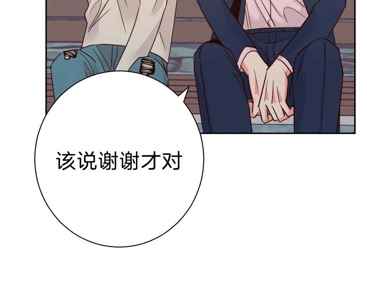 危险便利店（2季）第92话图