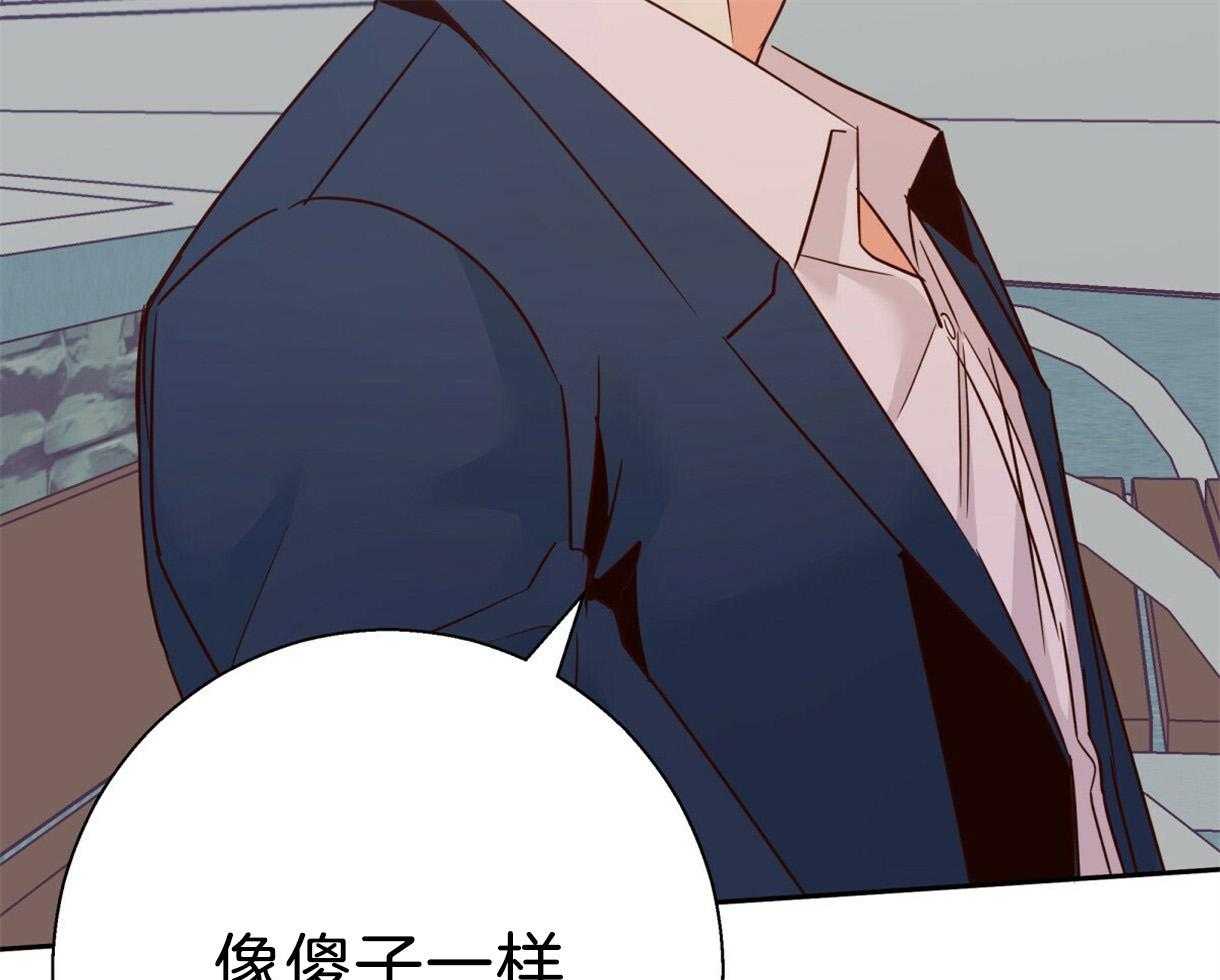 危险便利店（2季）第92话图