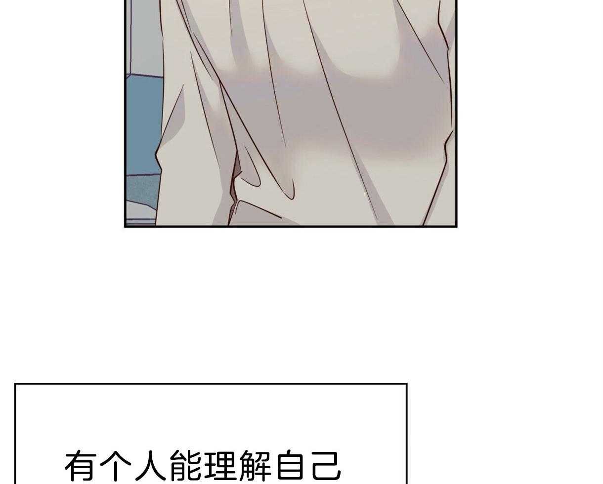 危险便利店（2季）第92话图