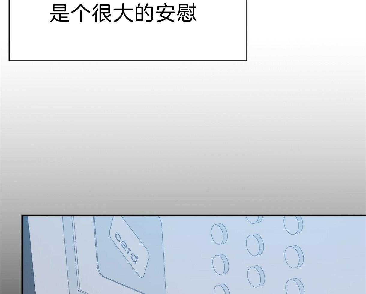 危险便利店（2季）第92话图