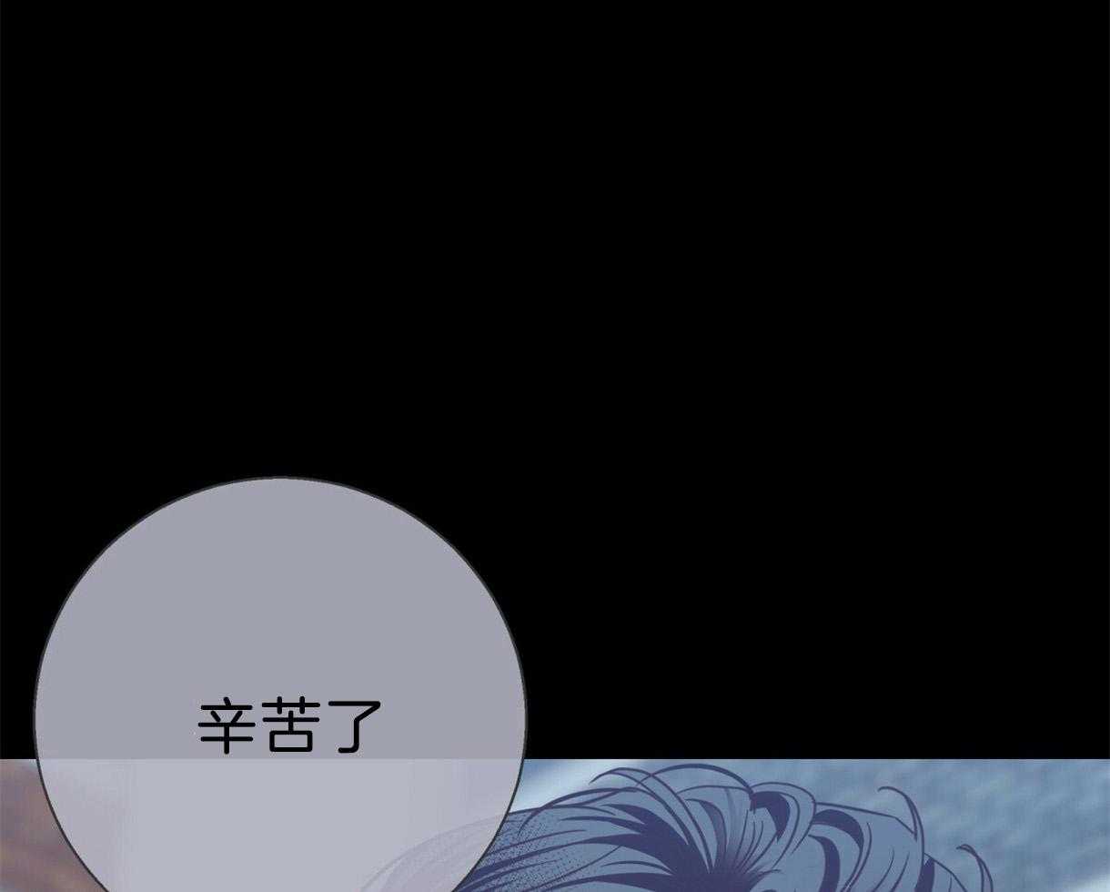 危险便利店（2季）第92话图