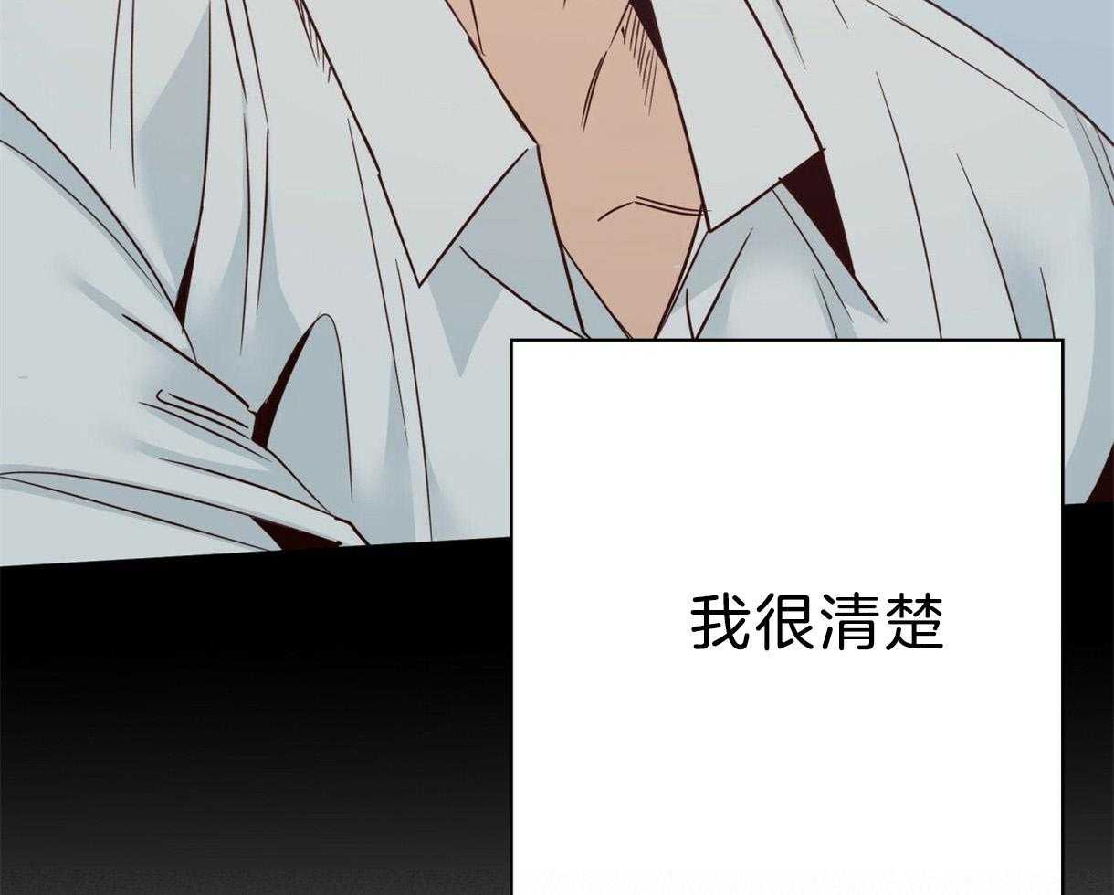 危险便利店（2季）第92话图