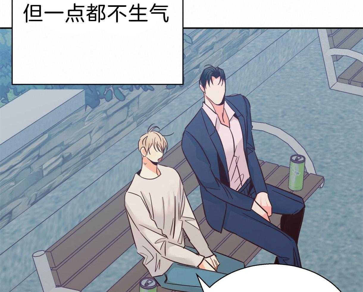 危险便利店（2季）第92话图