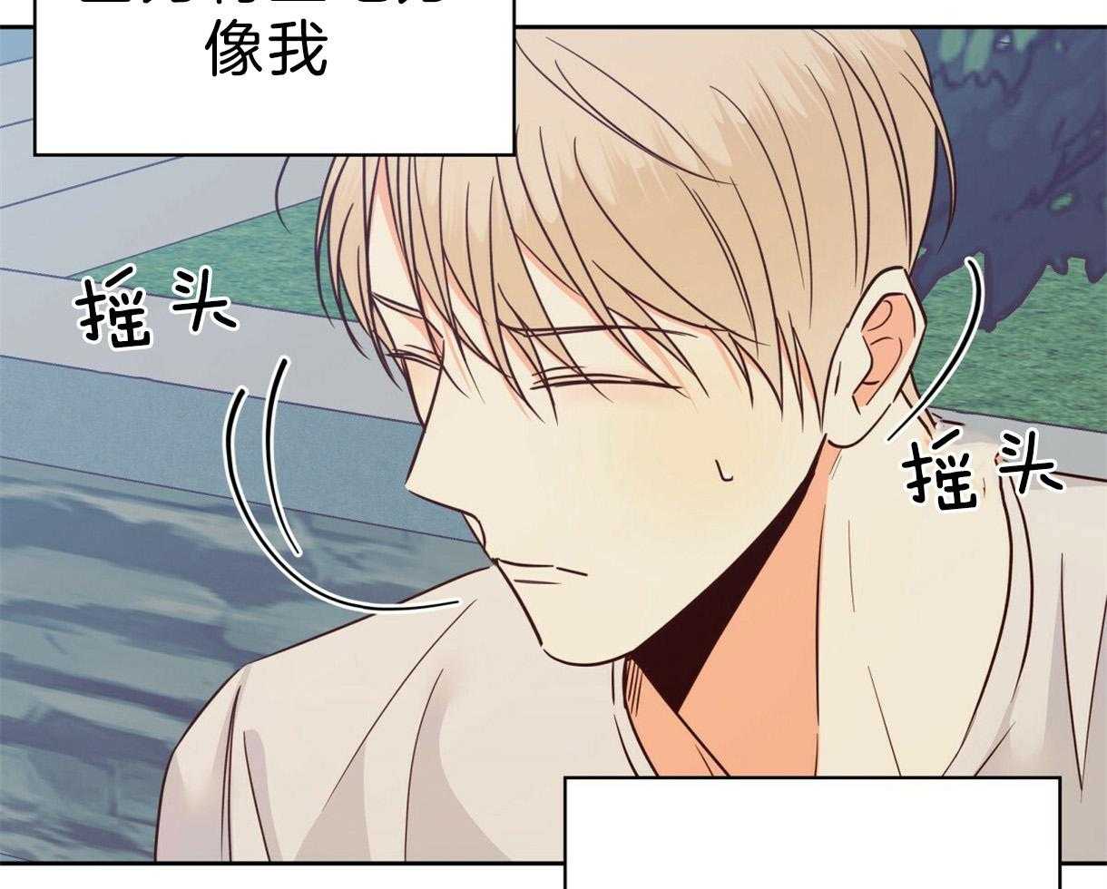 危险便利店（2季）第92话图