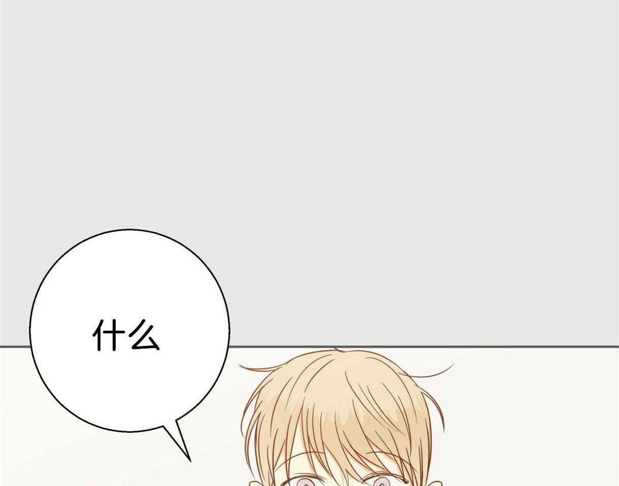 危险便利店（2季）第93话图