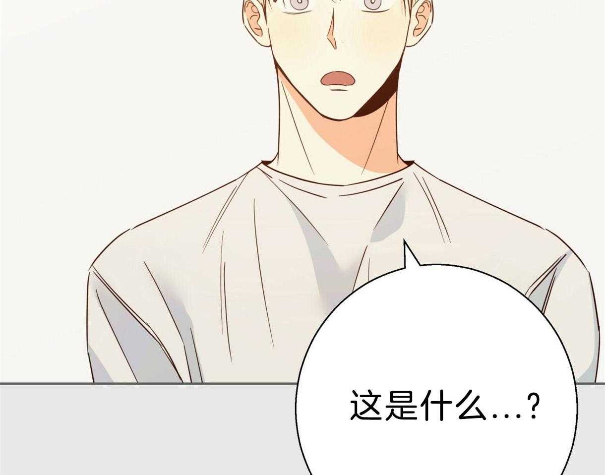 危险便利店（2季）第93话图