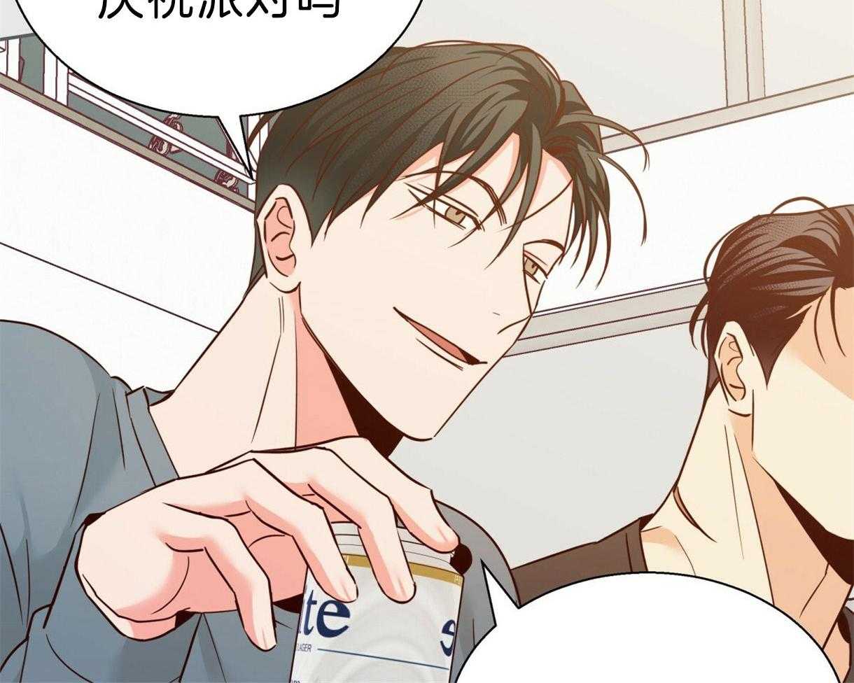 危险便利店（2季）第93话图