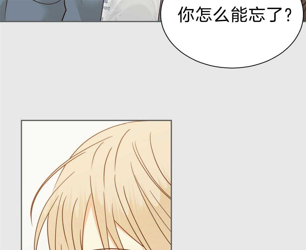 危险便利店（2季）第93话图