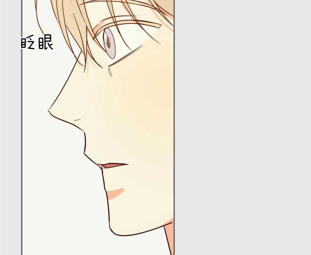 危险便利店（2季）第93话图