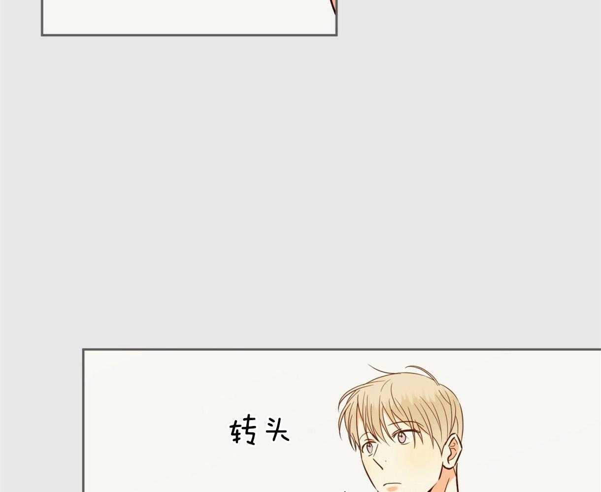 危险便利店（2季）第93话图