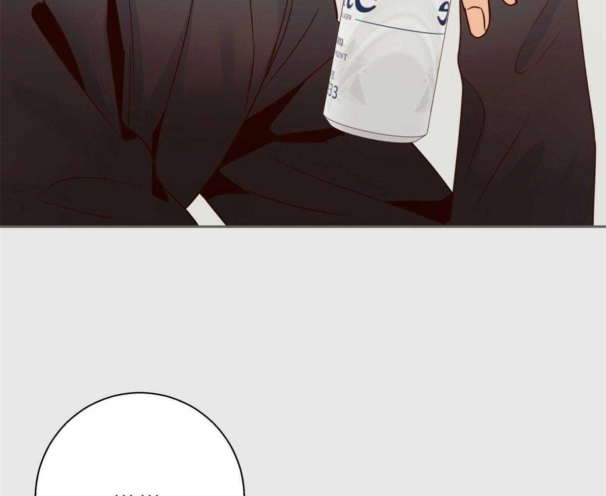 危险便利店（2季）第93话图