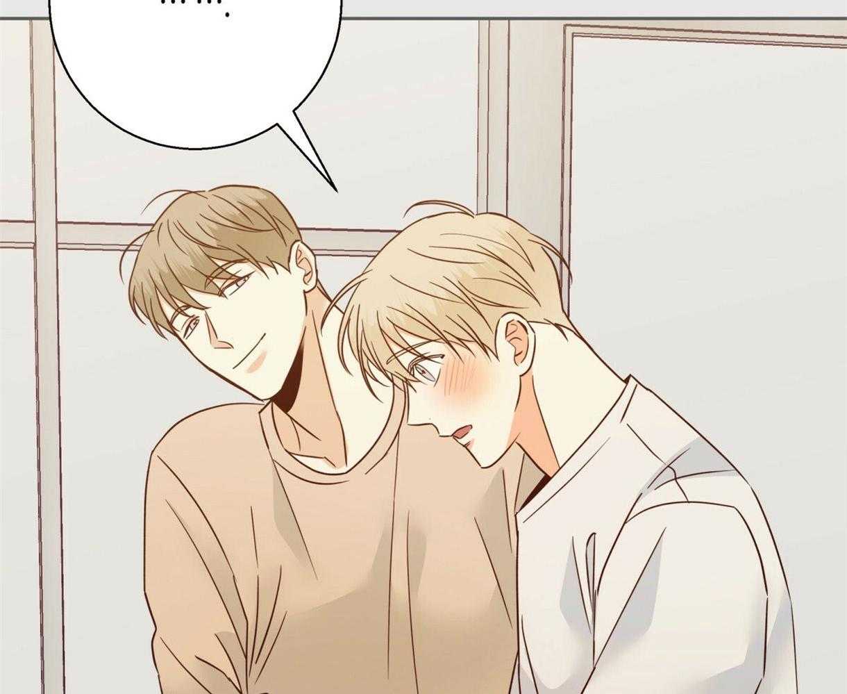 危险便利店（2季）第93话图