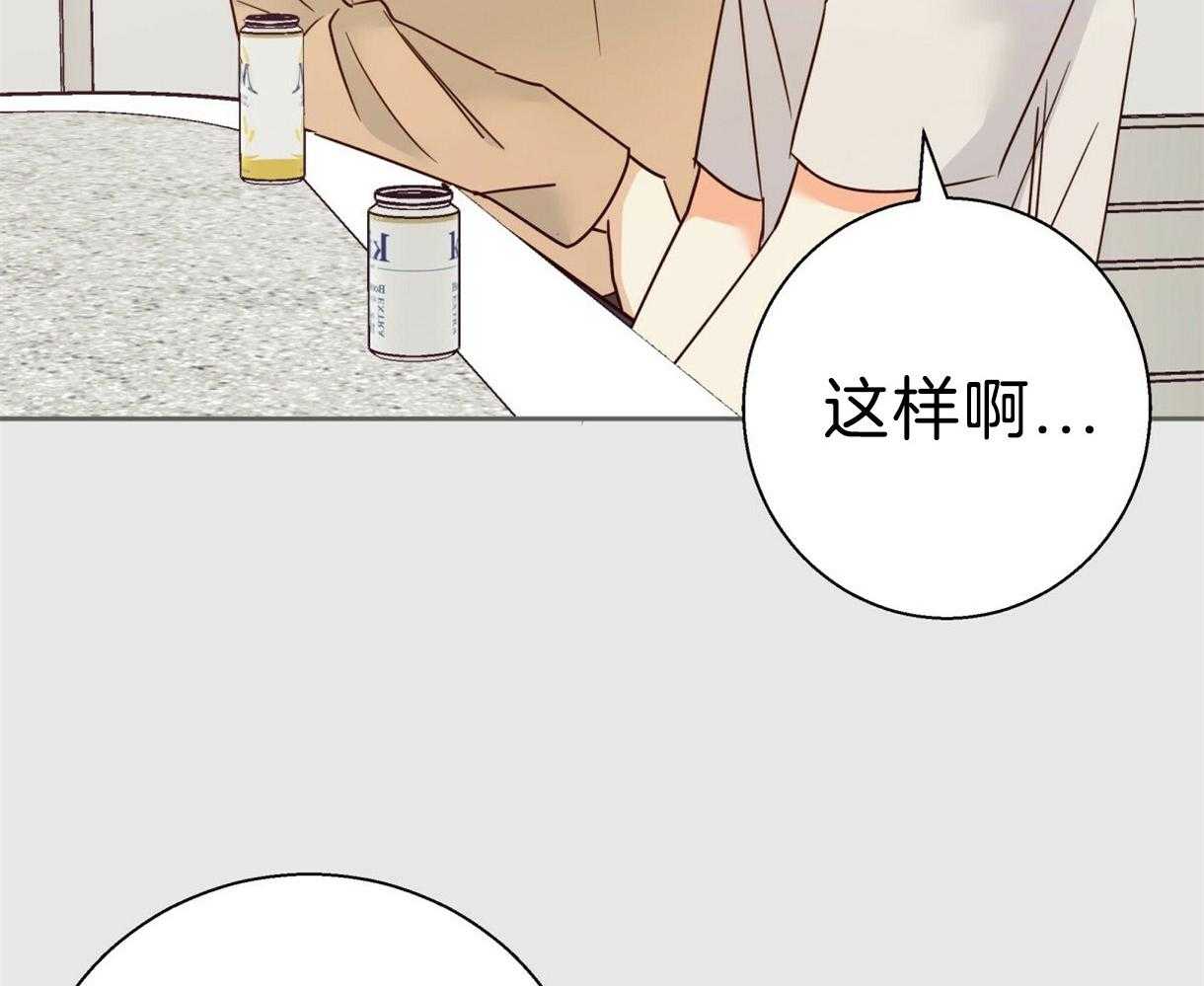 危险便利店（2季）第93话图