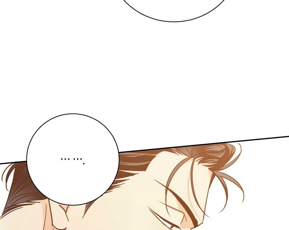 危险便利店（2季）第94话图