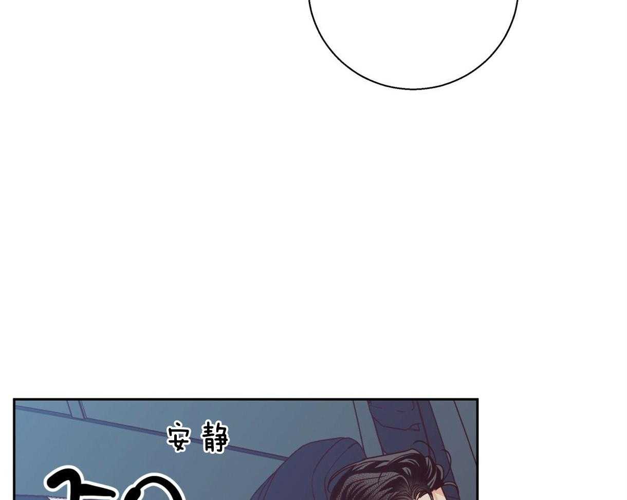 危险便利店（2季）第94话图