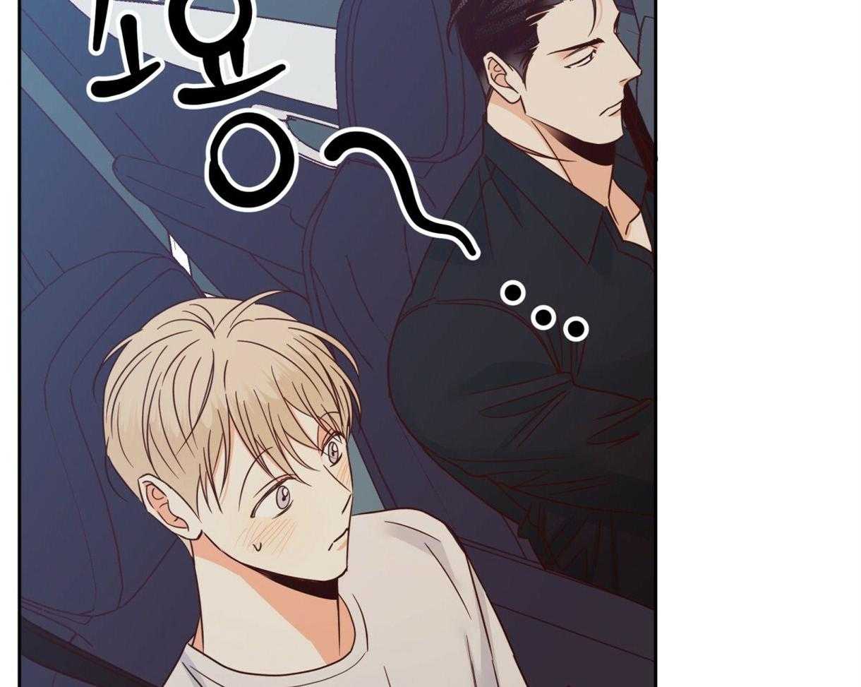 危险便利店（2季）第94话图